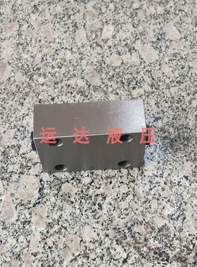 SO-H8L-J7 SO-H8L-01 双向D液压锁块 保压阀 油缸支腿阀 升降机阀