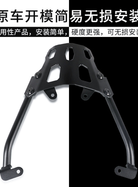 适用 KTM 390l ADV 19-21年 改装后货架尾箱支架后扶手尾架配件