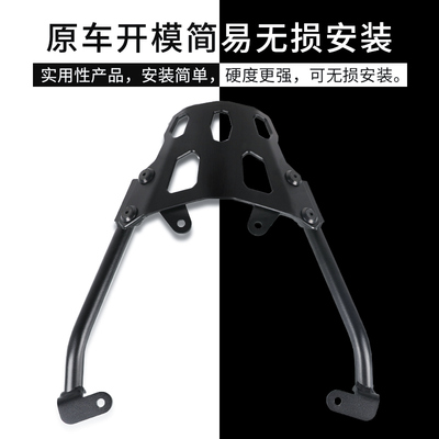 适用 KTM 390l ADV 19-21年 改装后货架尾箱支架后扶手尾架配件