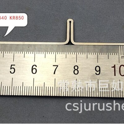 厂家供应编织机副支kr830kwr840kr850kr890(50机针装)