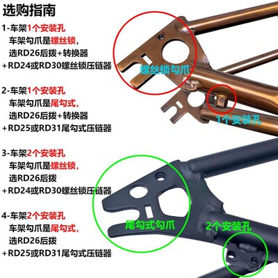 小布Cline/hPline/Tline 7速后拨后变速器 后变张力臂张炼器压炼