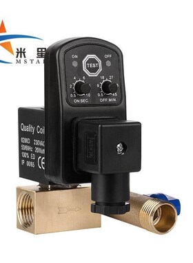 米星(MSTAR)空压机自动排水阀冷干机电子排水R阀自动定时排水阀排