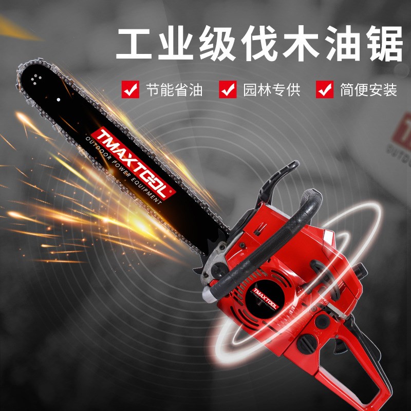 托马斯工厂 园h林工具大功率单杠二冲程伐木锯户外砍树20寸油锯