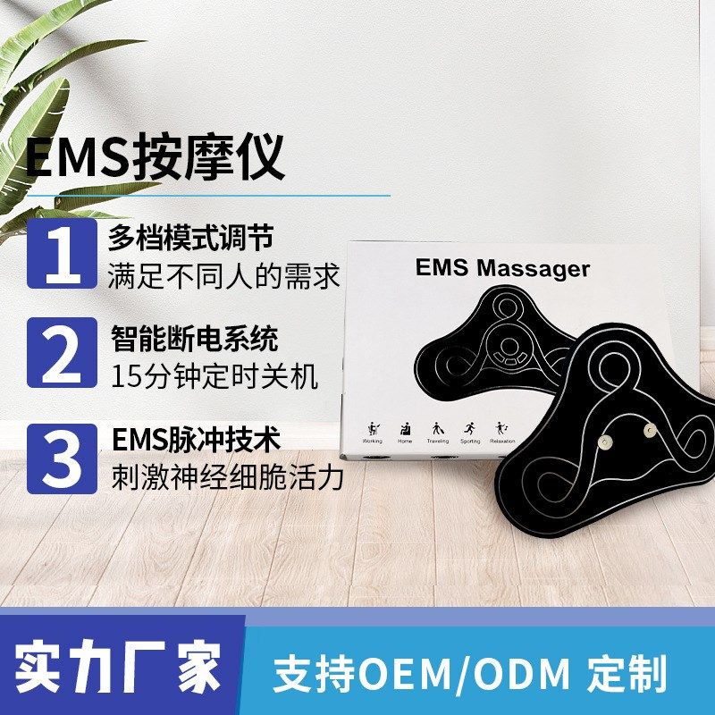 新品迷你EMS按摩贴健腹贴脉冲按摩仪智能电动全身按X摩器充电遥控,个人护理/保健/按摩器材,EMS瘦身仪/甩脂机,淘宝优惠券,粉丝福利购,淘宝优惠卷