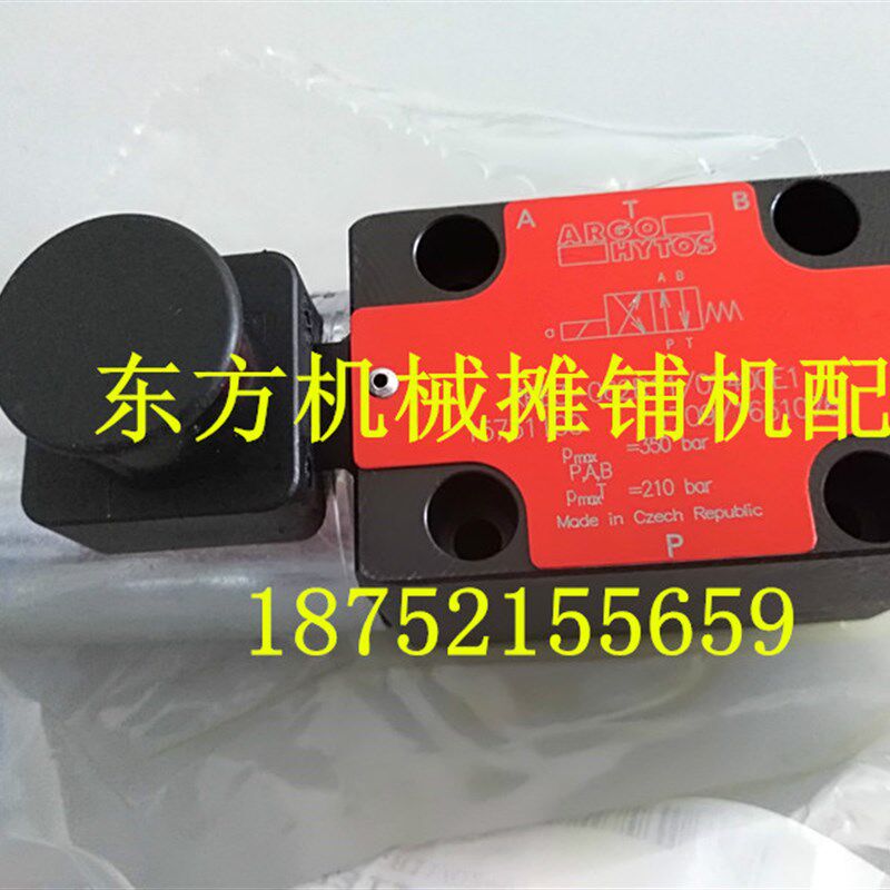 福格勒摊铺机电磁阀  维特根摊铺x机1800-2 2100-2行走电磁阀线圈