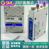 SMJ4 DYPE SEC1 SMC模块EX600 SEN2 ED3 EX260 SDN1 DXPF SQEC4