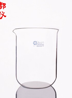 大烧杯5000ml7500ml10000ml15000ml20000mlI25000ml30000ml50000m