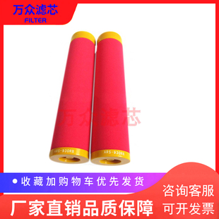 M180CA 适用BEA过滤器滤芯ARS 180RA ARS 180RF现 180RB