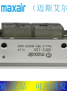 迈斯艾尔MAXAIR气缸DMA40-10 15 20 25 30 40 50 Q60 80-85SCM U