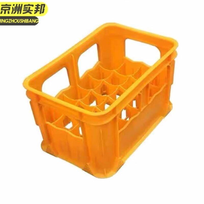 京洲实邦a塑料啤酒箱饮料汽水周转运输筐小号24格汽水箱颜色可备