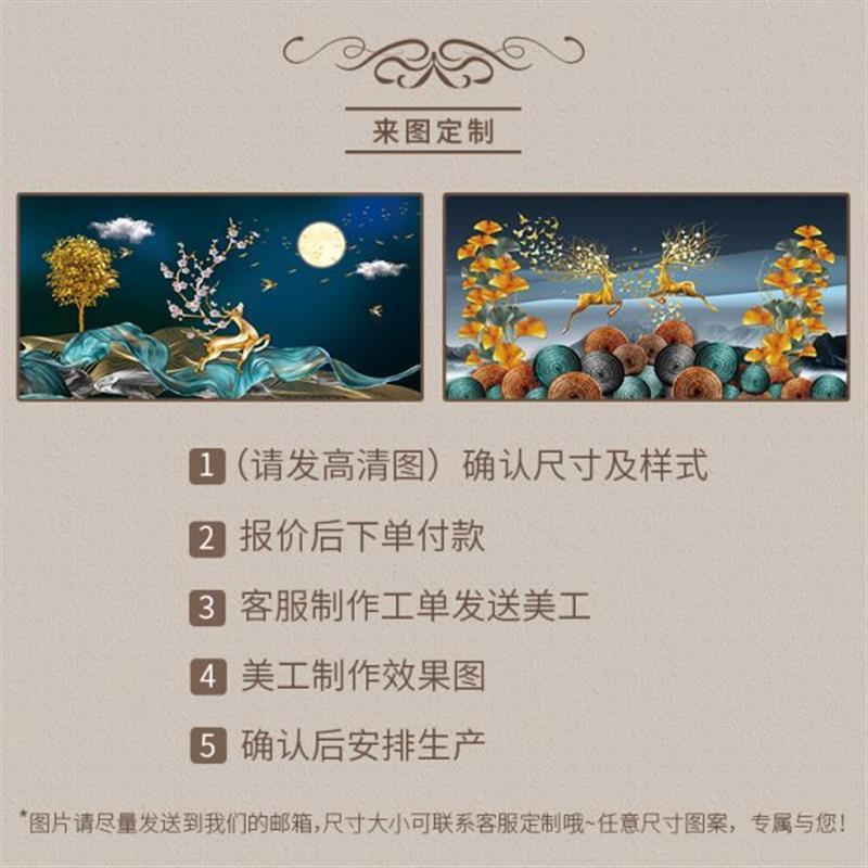 客厅画鹿轻奢卧室床头挂毯挂画墙壁装饰现代布艺画挂布背景布财发图片