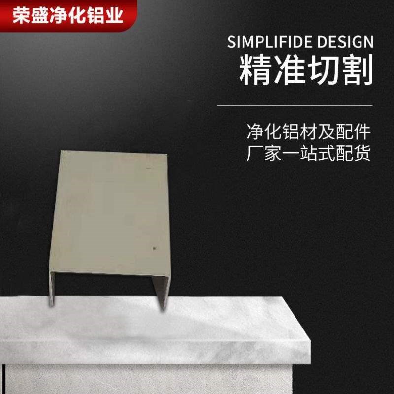 包边槽铝U型铝槽型材导轨卡槽玻璃固定H内槽铝合金槽条U形轨道凹