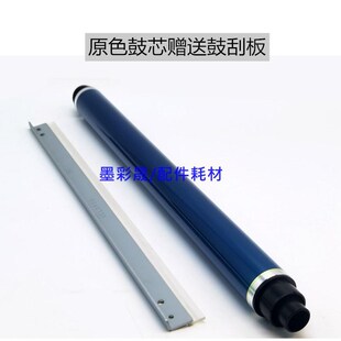 404 w6554 5MP3554 MP5054鼓芯 654鼓 054 323554 原色硒鼓0 3554
