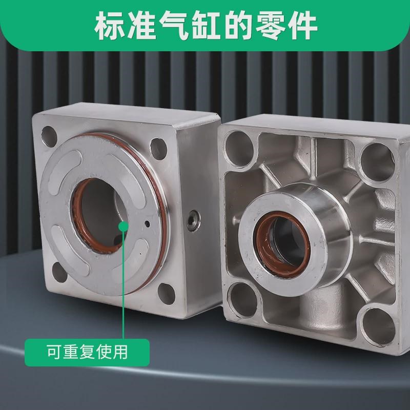 sc/su前后304全不锈钢气缸32/40/50/63/80/100/125端盖.耐腐蚀高