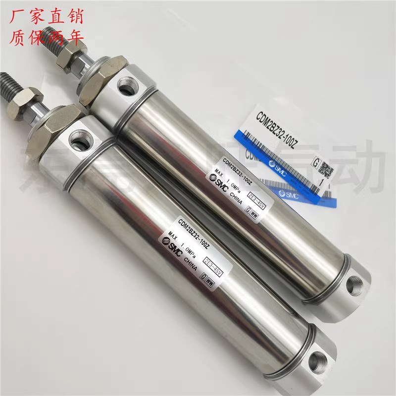 SMC型平尾d型迷你气缸CDM2BZ32-700Z 750Z 800Z 850Z 900Z 1000Z