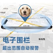 狗狗电话自动接听电话定位器电话手表项圈GPS北T斗狗狗猫咪防丢器