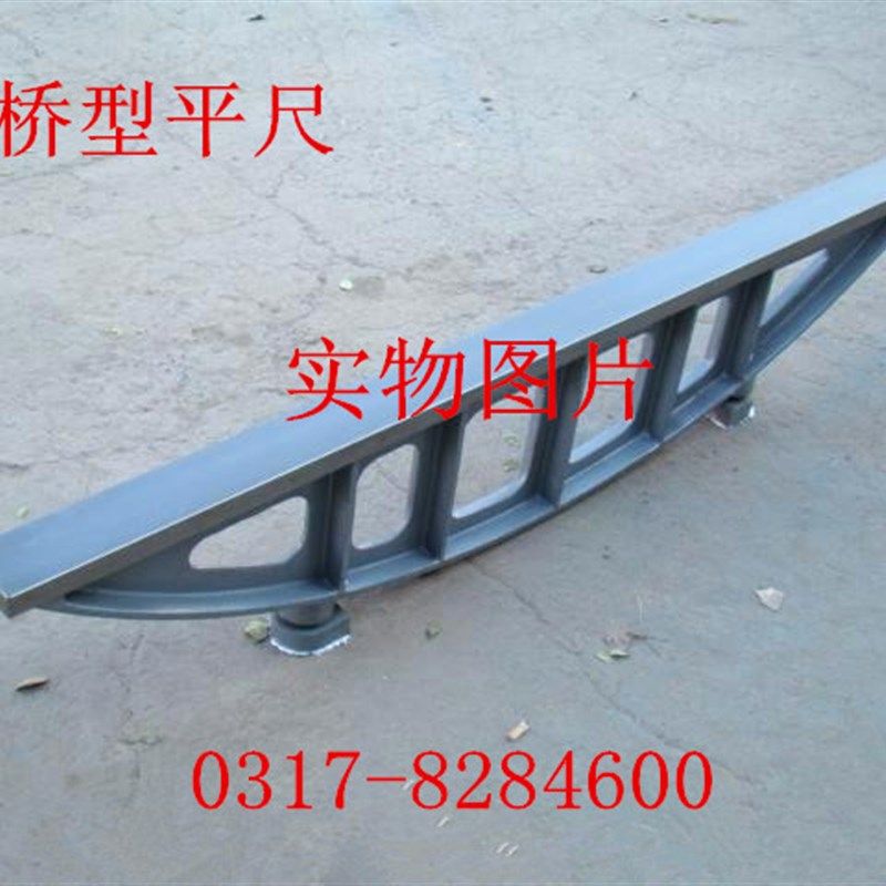 铸铁桥尺桥型平尺桥尺桥型划线平尺I铸铁桥尺500*50mm,五金/工具,机床工具,淘宝优惠券,粉丝福利购,淘宝优惠卷