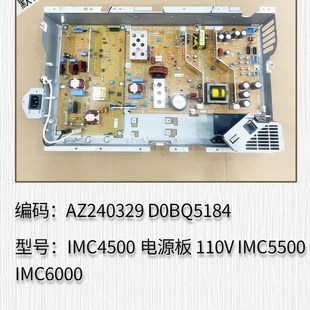 C3503 C4503 CG5503 适用于 鼓芯 C3003 C6003 感光鼓芯 理光