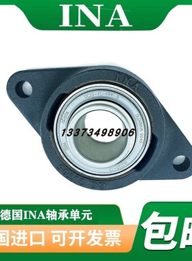 INA轴承座GG.CJT 04 05 06 07 08 09 10 11 12 13 1R4 15 16 18 2