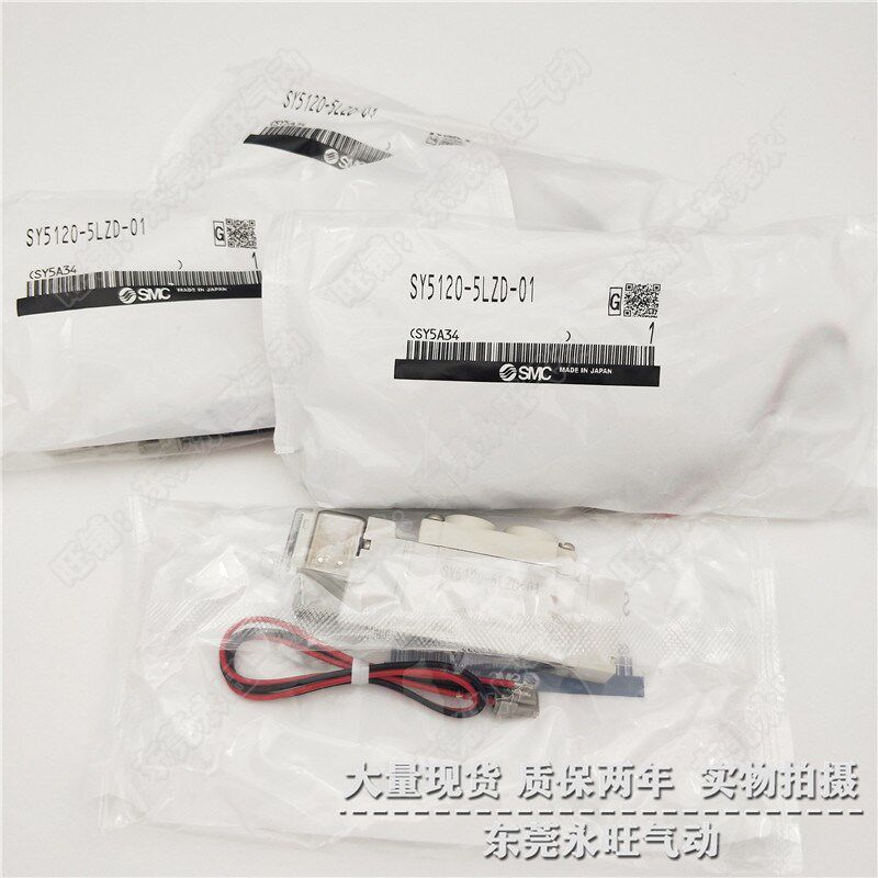电磁阀 SY5d140-6MZD 6GZD 3DZD 4DZD 5DZD 6DZD 3DZE 4DZE 集装