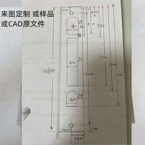 加工定制 改装各种电p子智能锁锁体边条门框子母门导向片 堵孔器