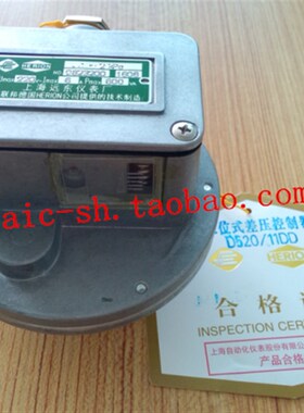 微压控制器D520/11DD二A位式差压开关 微差压开关 仪器仪表