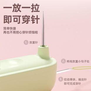 穿针器拆线器穿线家用挑线剪刀衣服老人专用手工缝纫工具引线神器