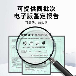 靠尺2米折d叠电子水平尺垂直度测量仪工程检测尺平整度找平尺+塞