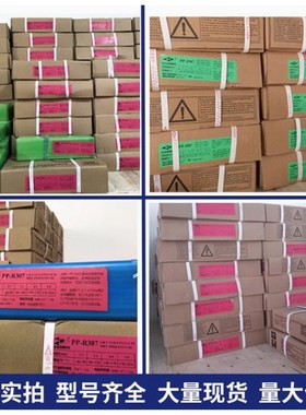 电力PP镍基合金焊条Ni276 Ni625 Ni182 Ni152 KENiCrMo-3 ENiCrCo