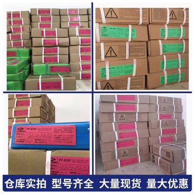 电力PP镍基合金焊条Ni276 Ni625 Ni182 Ni152 KENiCrMo-3 ENiCrCo
