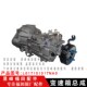 适配福田时代驭菱V5k VQ2小卡之星Q2 变速箱总成波箱总 VQ5