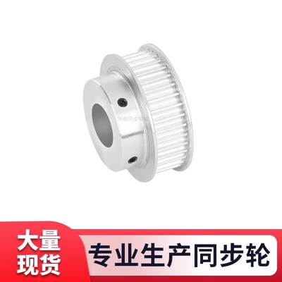 同步轮8M25齿宽42内孔8 10 12 1A4 15 1617181920现货套装同步带