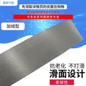 原厂春群适配卡特挖掘机M 发电机 风扇皮带 8pk2240汽车卡车 促销