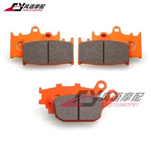 GSX650 GSF1250 适用于铃木匪王GSF650 前后刹车皮 120s0