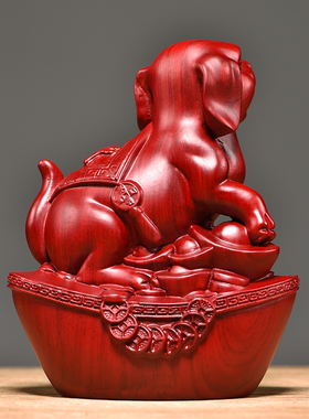 红花梨木雕狗摆件三合12生肖狗实木家居客L厅电视柜装饰工艺品送