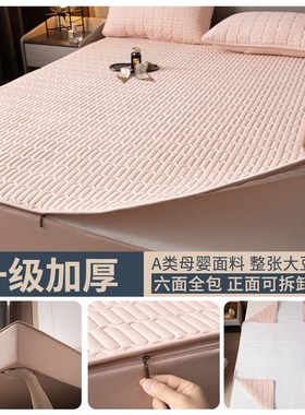 六面全包a拉链床笠罩席梦思床垫保护套防尘罩加厚防滑款2.024年新