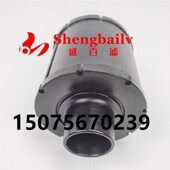 C045L001 8X4575空气滤芯 空气滤清器 AH19001 包邮 发电机发动机