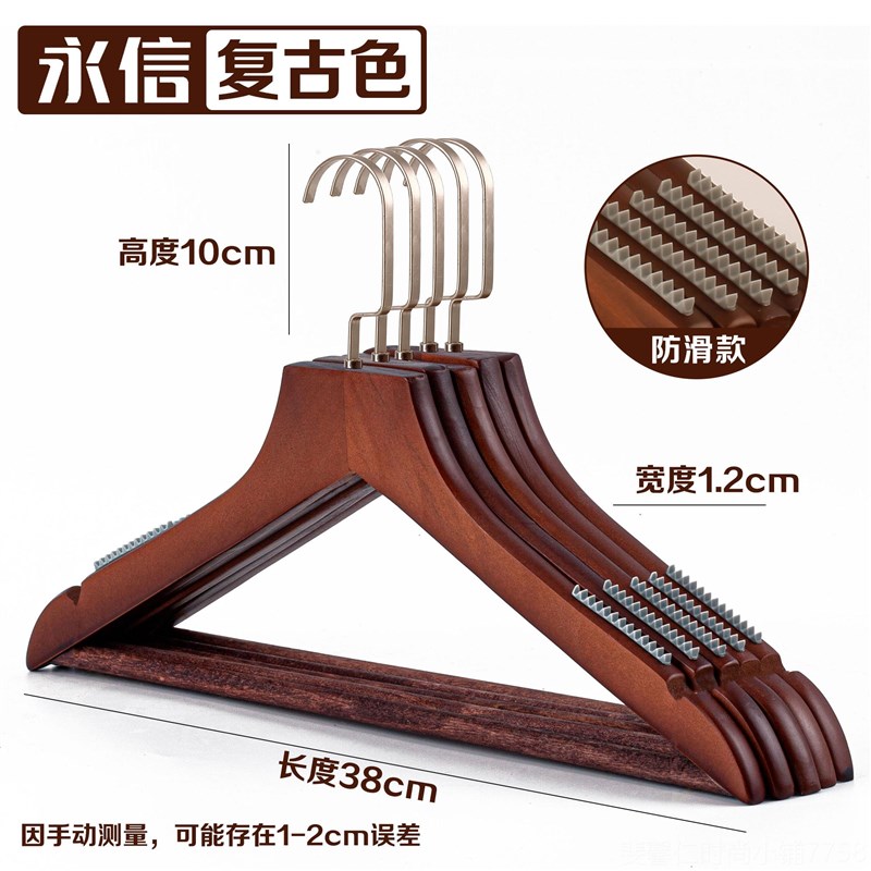新品复古衣c色成人木衣架服装店酒店实木衣架批木发定制无痕防滑