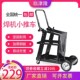 电焊机工具车手工焊氩弧焊二保焊电焊多I层工具车可移动焊机小推