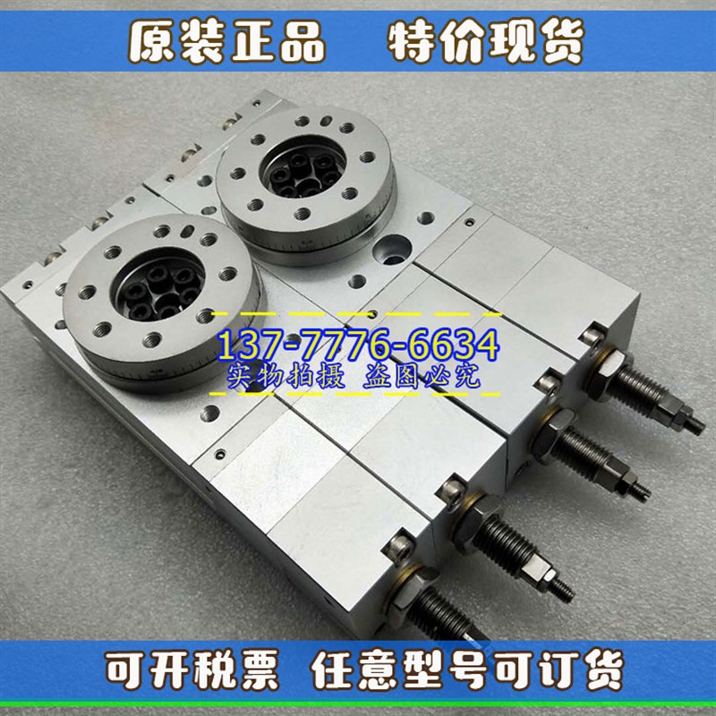 SMC三位旋转摆台 MSZB30Av 多位旋转气缸 MSZB30A  90度旋转 现货