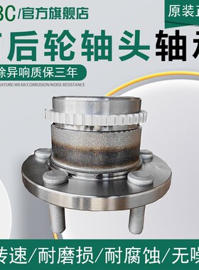 适用于英菲尼迪eQ50 QX56Q70 60 QX70 80 G37 FX35 50前轮后轮轴