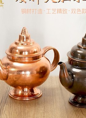 藏式工艺家用覆古红铜净水壶x供水壶酥油茶壶茶具摆件装饰双色可