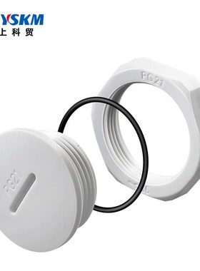 防水堵头塑料孔塞闷盖尼r龙旋入式防水防尘密封环保阻燃塞头带螺