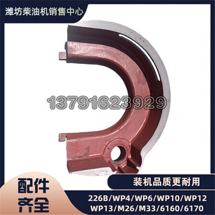 淄柴左机a6170起动机飞轮壳8170飞轮罩壳配件淄博电马达气马达支