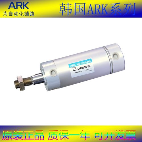 韩国ARK气缸KCP95SDB32-25-w50-75-100-125-160-175-200-320