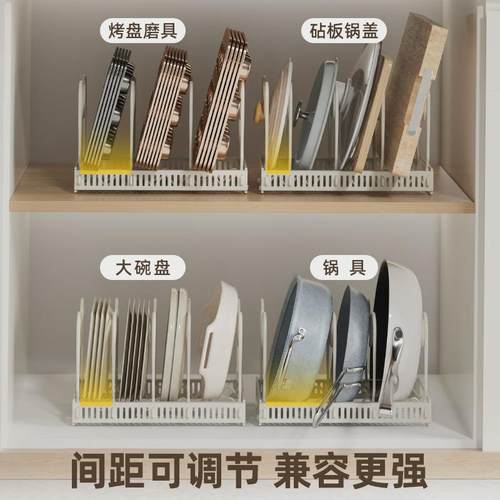 可伸缩厨房置物架锅架台面柜y内分层碗碟锅盖锅具收纳架子神器