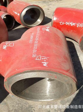 5CrMoWB36合金钢三1通u配件厂家5 直径505变Y36高压焊接型三通