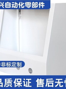 ZKN32-11/12/13-W-0s/3/4-300 350 400 450 500 N触摸屏安装盒