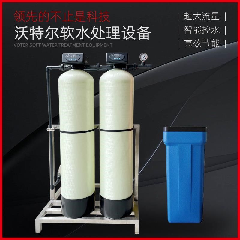 软化水设备过滤器除盐q水设备锅炉循环去钙镁离子交换器原水处理,机械设备,节能设备,淘宝优惠券,粉丝福利购,淘宝优惠卷