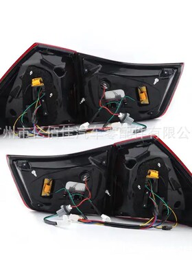 RX350尾灯老款06-09LED后杠刹车灯动态现货Q熏黑黑曜尾灯即插即用